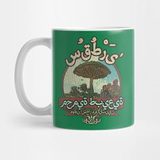 Socotra Nature Sanctuary 2008 Mug